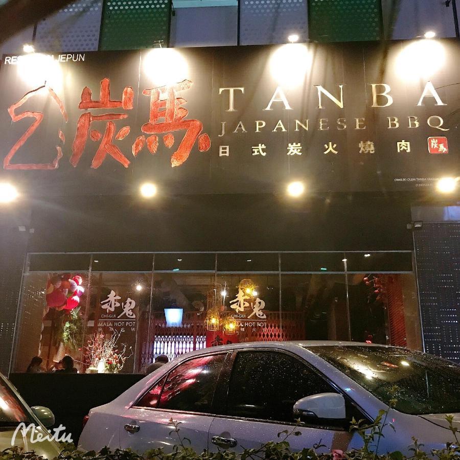 Twin Galaxy By Greatday Apartamento Johor Bahru Exterior foto